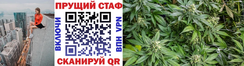 Как найти наркотики Кемерово blacksprut ТОР Конопля APVP МЕФ ГАШ