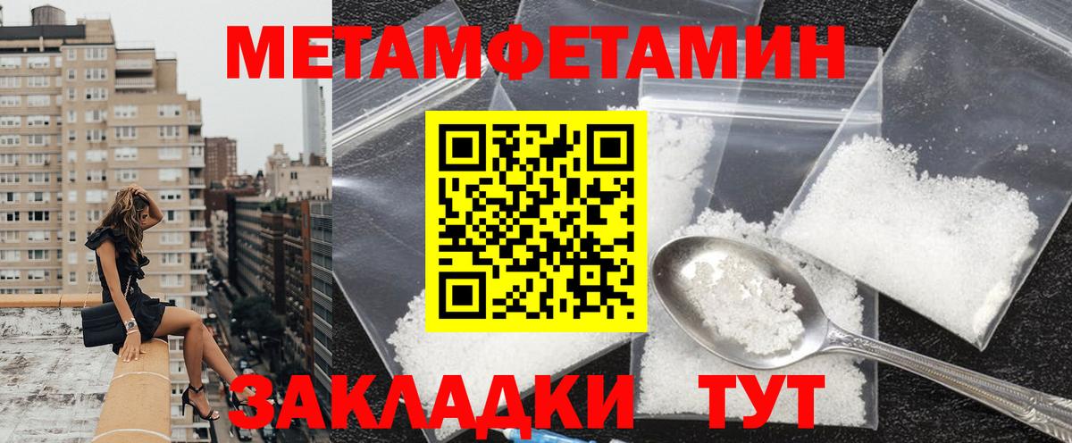 АМФ 98% Кемерово