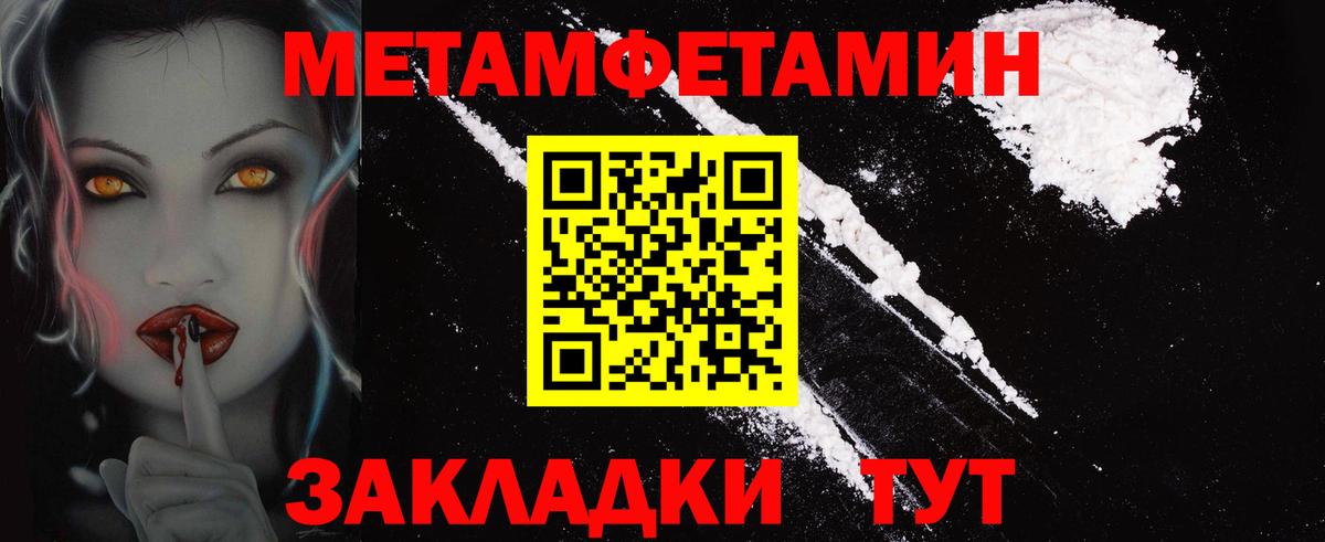 Амфетамин 97%  Вход с VPN  кракен ONION  АМФ  Кемерово  АМФЕТАМИН 