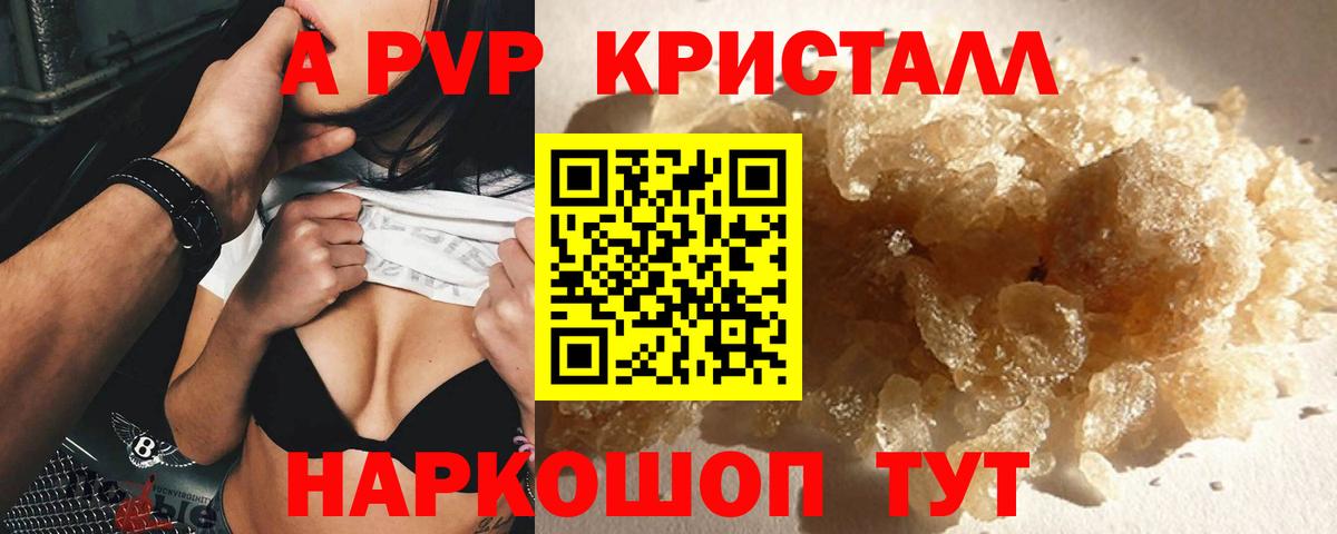 Кемерово  КОКАИН  МДМА  Героин  Гашиш  МЕТАДОН  Вход с VPN  Мефедрон кристаллы  МАРИХУАНА 