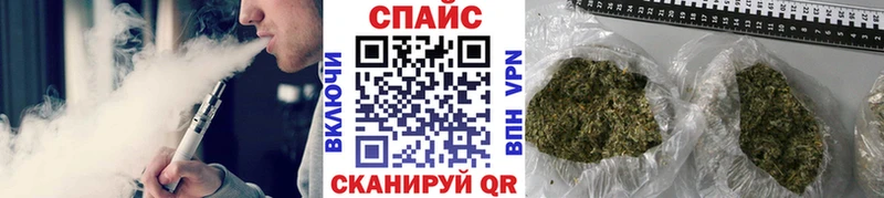 БУТИРАТ жидкий экстази  магазин продажи наркотиков  площадка клад  Кемерово 