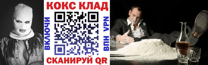 Кокаин Колумбийский Кемерово
