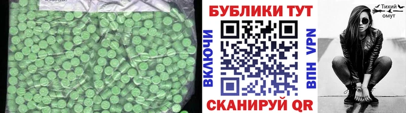 Ecstasy DUBAI  Кемерово 