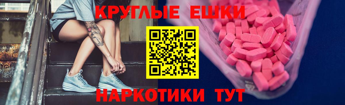 Ecstasy бентли Кемерово