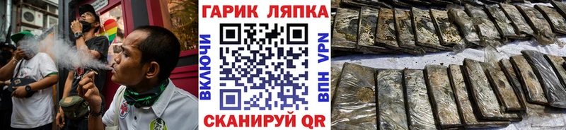 ГАШ VHQ  Кемерово 