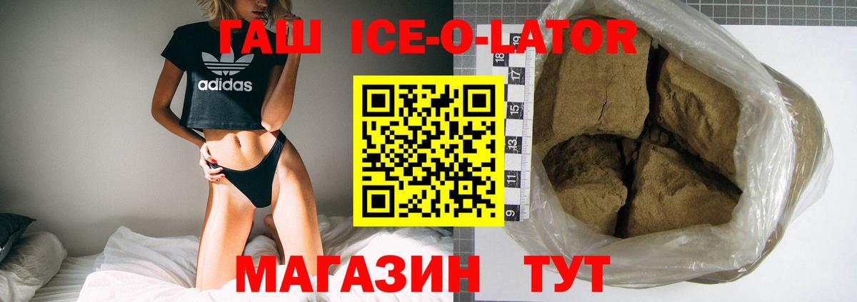 ГАШИШ  ГАШИШ убойный  Кемерово  Гашиш VHQ 