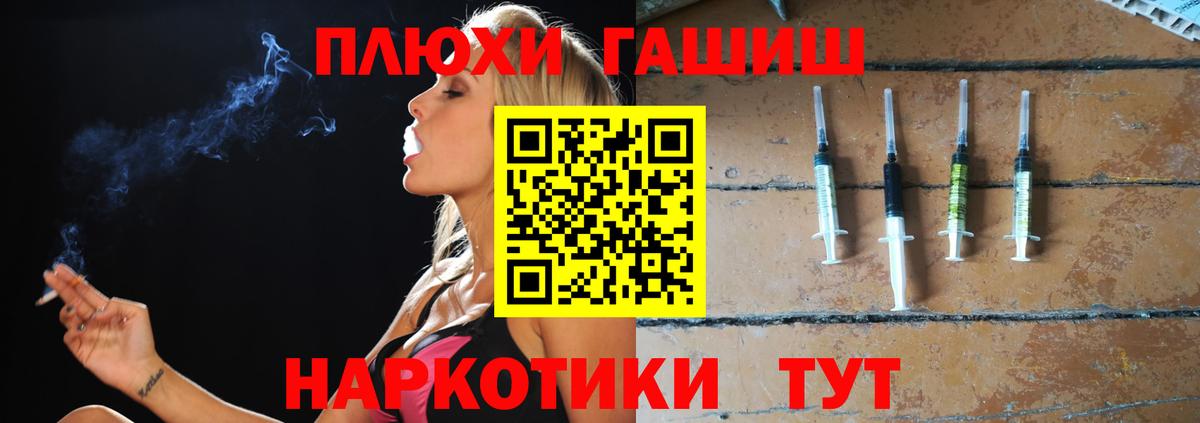 ГАШ Ice-O-Lator Кемерово