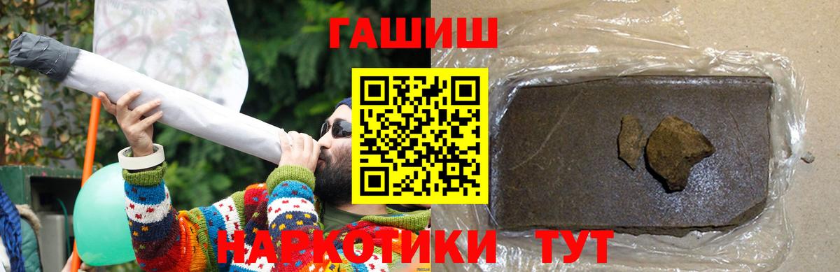 МЕТАДОН  Лсд 25  Мефедрон кристаллы  COCAIN  Кемерово  Бошки Шишки  Меф МЯУ МЯУ кристаллы  ГАШИШ 