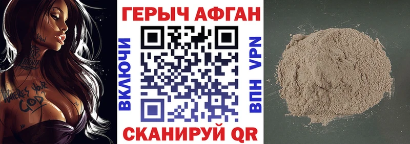 Героин герыч  MEGA ссылки  Кемерово 