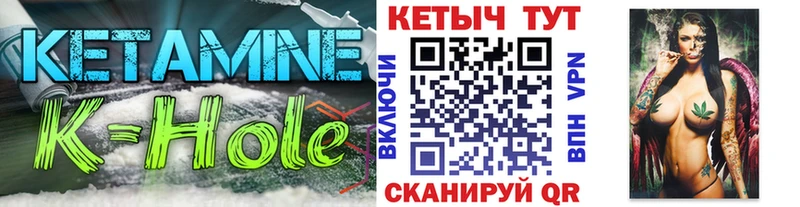 OMG   Кемерово  Кетамин VHQ  купить наркотик 