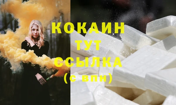 прущая мука Магадан