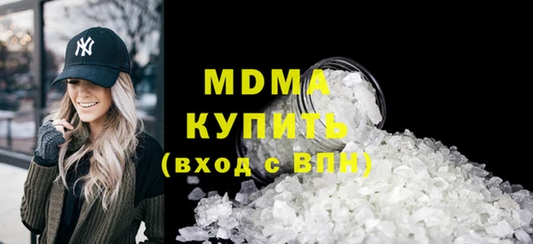 прущая мука Магадан