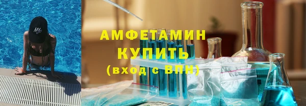ГАЛЛЮЦИНОГЕННЫЕ ГРИБЫ Магас