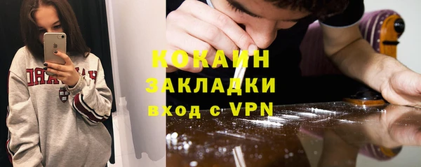 амфетамин Майский