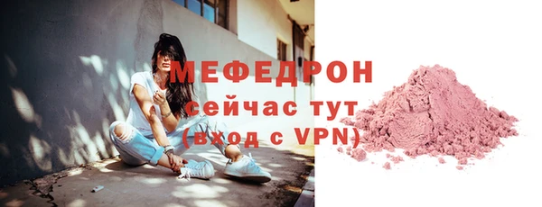 амфетамин Майский