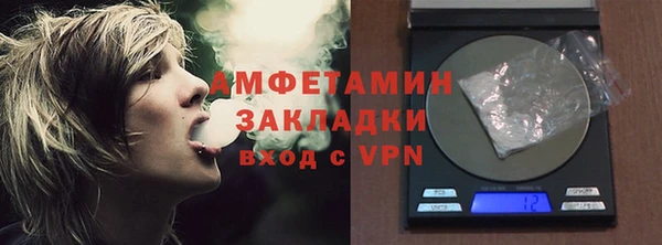 амфетамин Майский