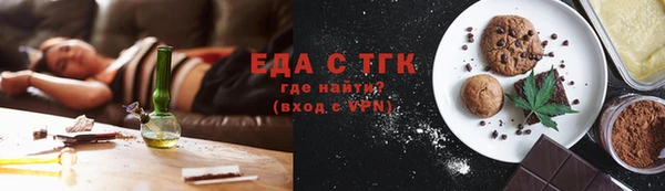 прущая мука Магадан