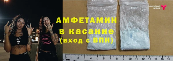 ГАЛЛЮЦИНОГЕННЫЕ ГРИБЫ Магас