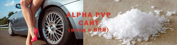 прущая мука Магадан