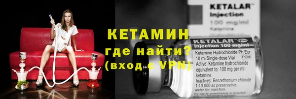 амфетамин Майский