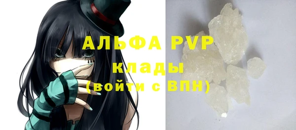 амфетамин Майский