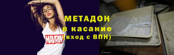 ГАЛЛЮЦИНОГЕННЫЕ ГРИБЫ Магас