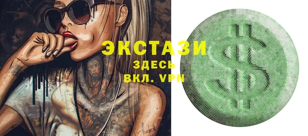 ГАЛЛЮЦИНОГЕННЫЕ ГРИБЫ Магас
