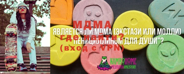 амфетамин Майский