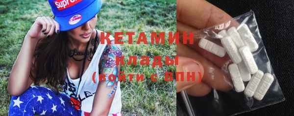 ГАЛЛЮЦИНОГЕННЫЕ ГРИБЫ Магас