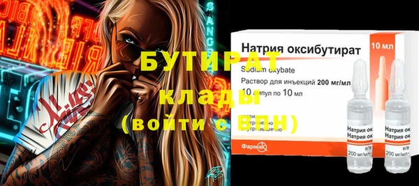 ГАЛЛЮЦИНОГЕННЫЕ ГРИБЫ Магас