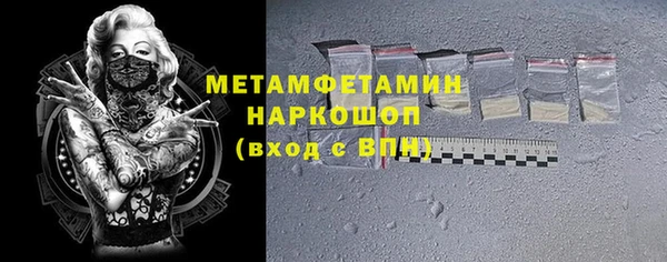 амфетамин Майский