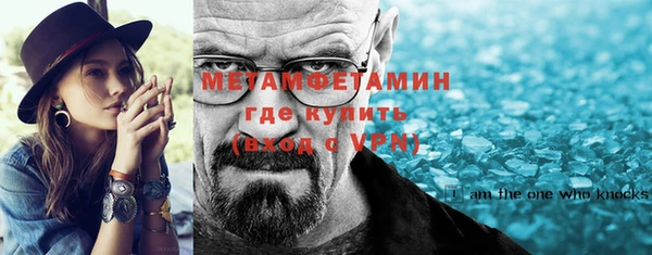 амфетамин Майский