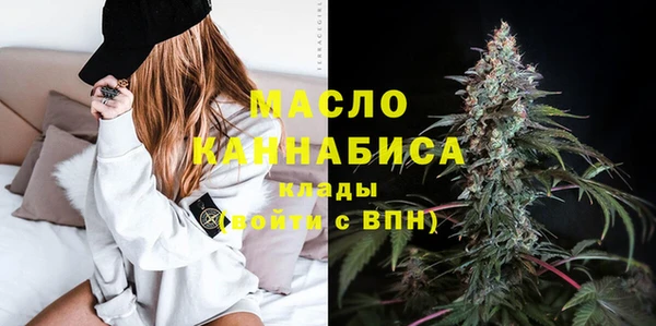амфетамин Майский