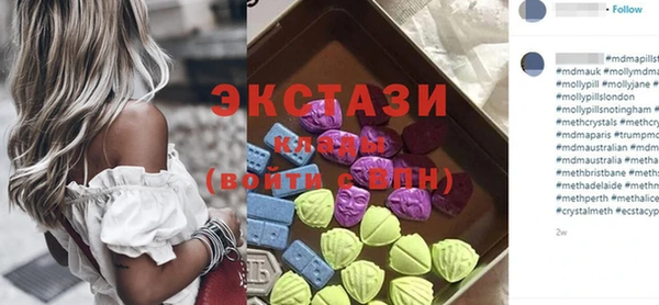 амфетамин Майский