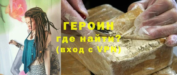 ГАЛЛЮЦИНОГЕННЫЕ ГРИБЫ Магас
