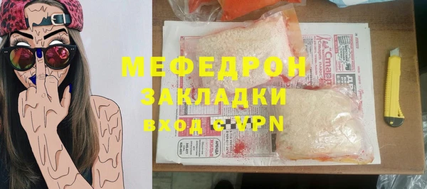 ГАЛЛЮЦИНОГЕННЫЕ ГРИБЫ Магас