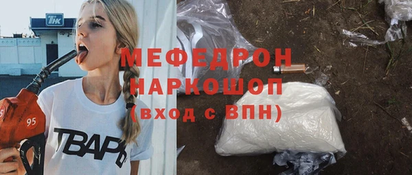 ГАЛЛЮЦИНОГЕННЫЕ ГРИБЫ Магас