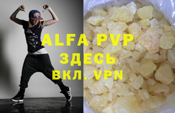 прущая мука Магадан