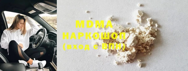 амфетамин Майский