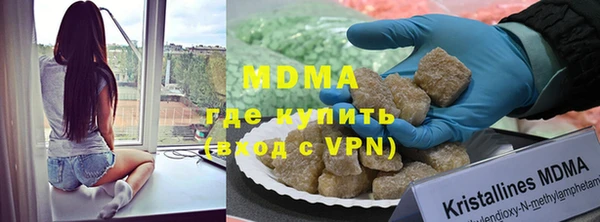 ГАЛЛЮЦИНОГЕННЫЕ ГРИБЫ Магас