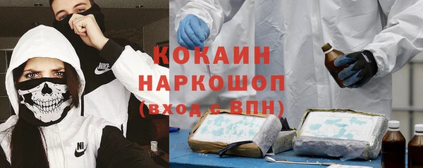 амфетамин Майский