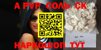 ешки Балашиха