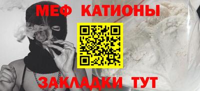 а пвп мука Балаково