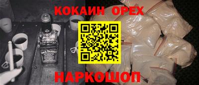таблы Бузулук