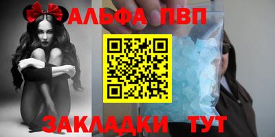 таблы Бузулук