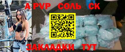 а пвп мука Балахна