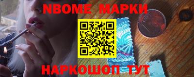 ешки Балашиха