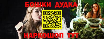 ешки Балашиха