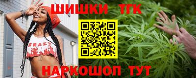 тгк Бугуруслан