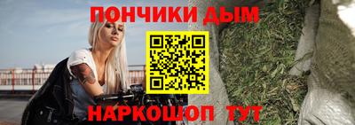 таблы Бузулук